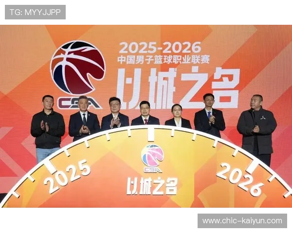 CBA迈入第31个赛季，“以城之名”品牌主张深化属地连接